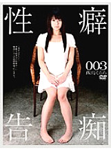 H-1275 DVD Cover