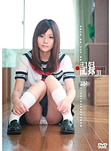H-1342 DVD Cover