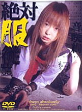 M-008 DVD Cover