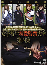 M-1741 DVD Cover