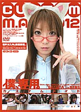 M-1015 Sampul DVD