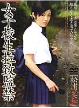 M-115 DVD Cover