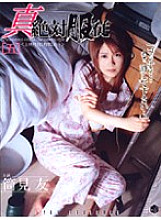 M-140 DVD Cover