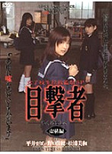 M-160 DVD Cover