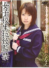 M-185 DVD Cover