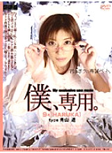 M-191 DVD Cover