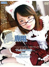 M-217 DVD Cover