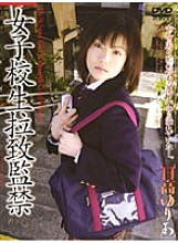 M-222 DVD Cover