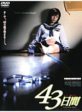 M-246 DVDカバー画像