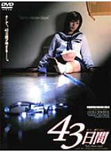 M-247 Sampul DVD