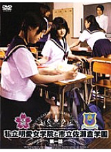 M-251 DVD Cover