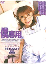 M-268 Sampul DVD