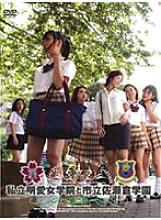 M-282 Sampul DVD