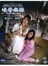 M-304 DVD Cover