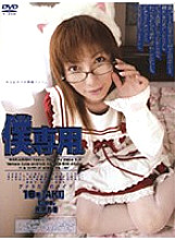 M-306 DVD Cover