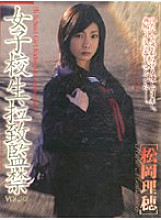 M-420 DVD Cover