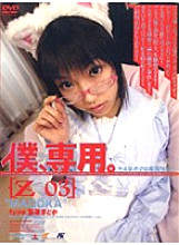 M-430 DVD Cover