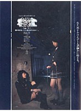 M-447 DVD Cover