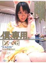 M-494 DVD Cover