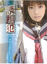 M-510 DVD Cover