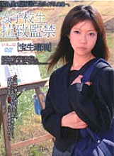 M-632 DVD Cover