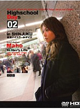 M-645 DVD Cover