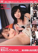 M-654 DVD Cover