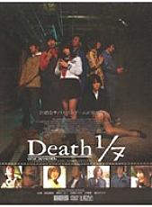 M-698 DVD Cover