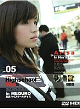 M-707 DVD Cover