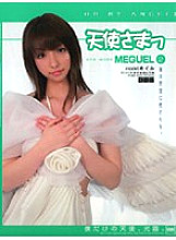 M-735 DVD Cover