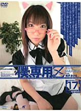 M-742 DVD Cover