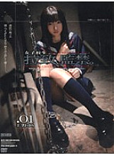 M-751 DVD Cover