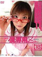 M-758 DVD Cover