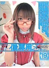 M-774 DVD Cover