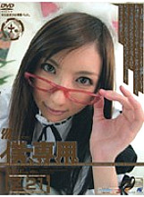 M-806 DVD Cover