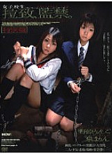 M-830 DVD Cover