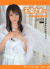 M-831 DVD Cover