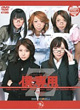 M-839 Sampul DVD