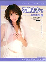 M-846 DVD封面图片 