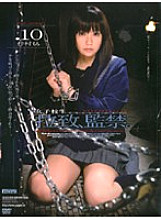M-878 DVD Cover