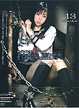 M-926 DVD Cover