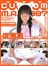 M-934 DVD Cover