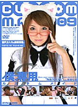 M-966 Sampul DVD