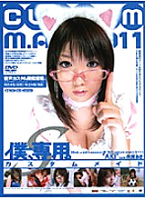 M-998 DVDカバー画像