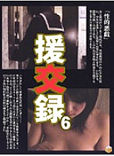 S-051 DVD封面图片 