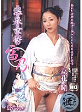 GMED-011 DVD Cover