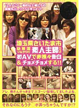 GMED-016 DVDカバー画像
