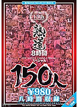 HJD-01 Sampul DVD