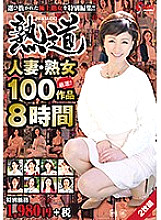 HJD-02 DVD Cover