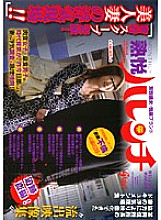 HRC-07 DVDカバー画像